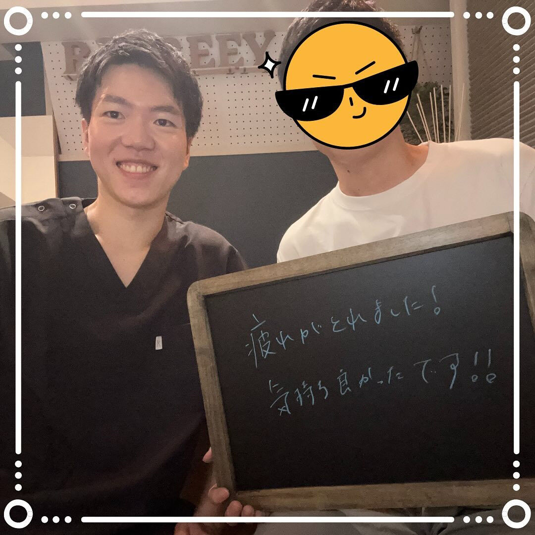 疲れが取れるオイルトリートメント