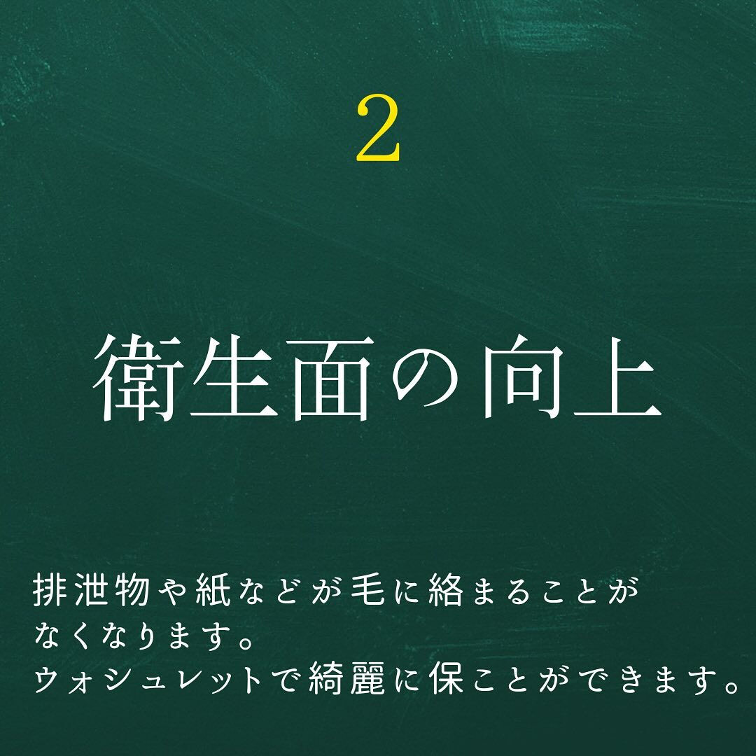 VIO脱毛のメリット5選