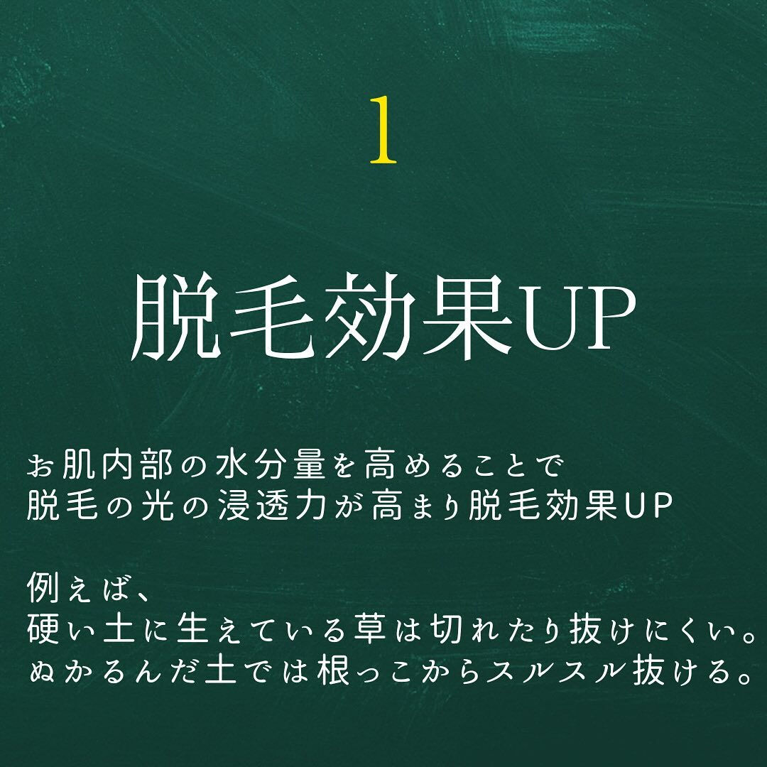 保湿の重要性3選