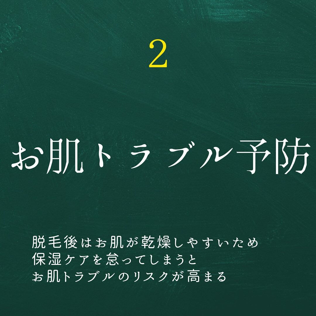 保湿の重要性3選