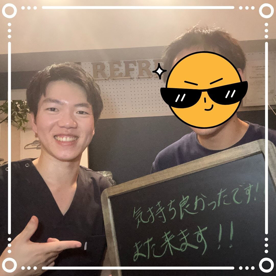 近くにできたプライベートサロンに行ってきた！