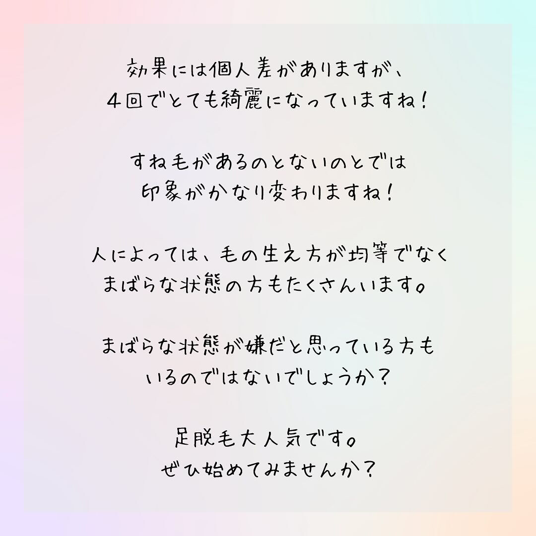 ビフォーアフター
