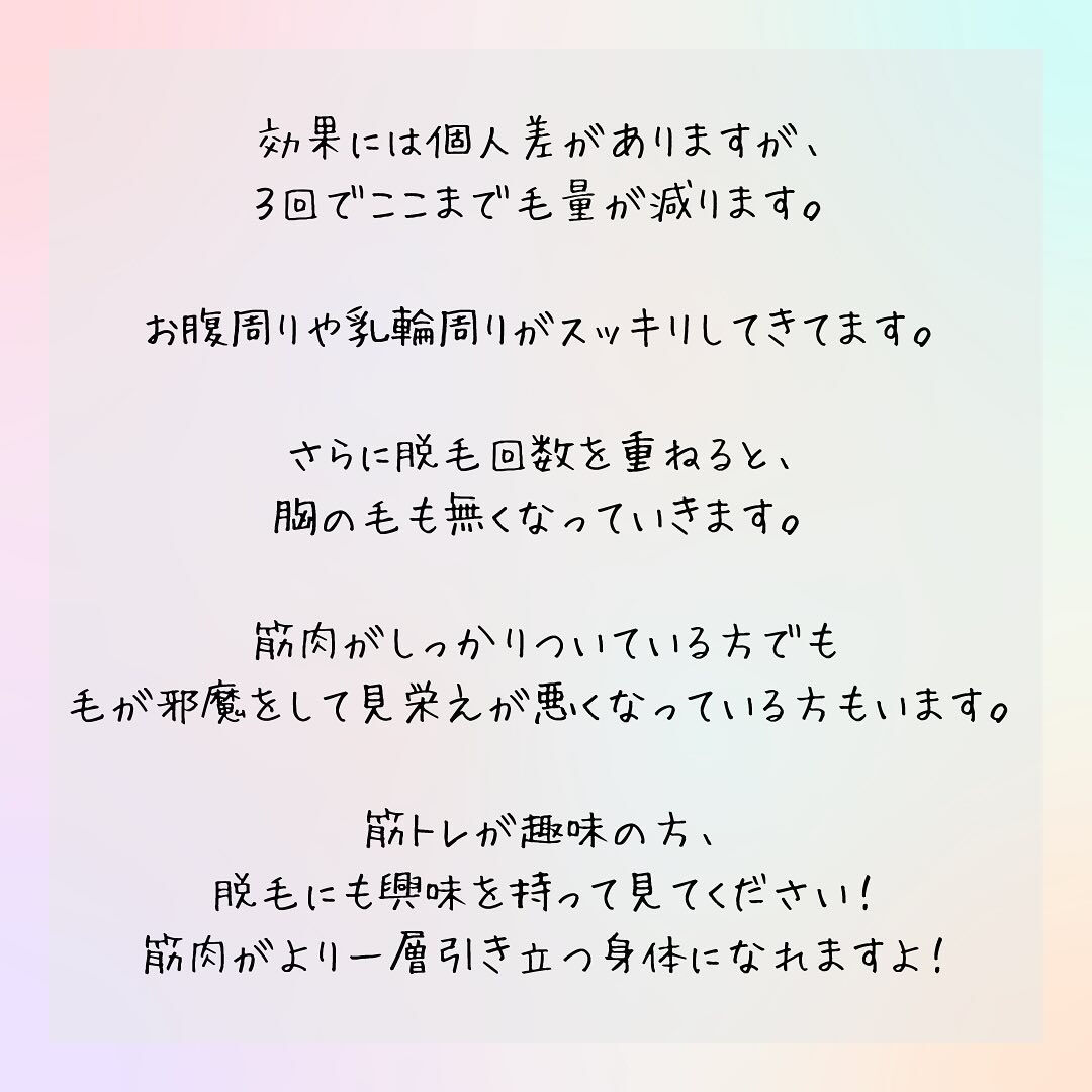 ビフォーアフター