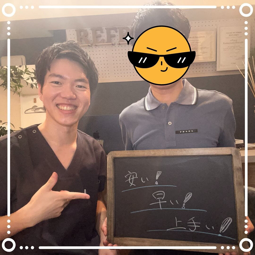 お客様との写真📷