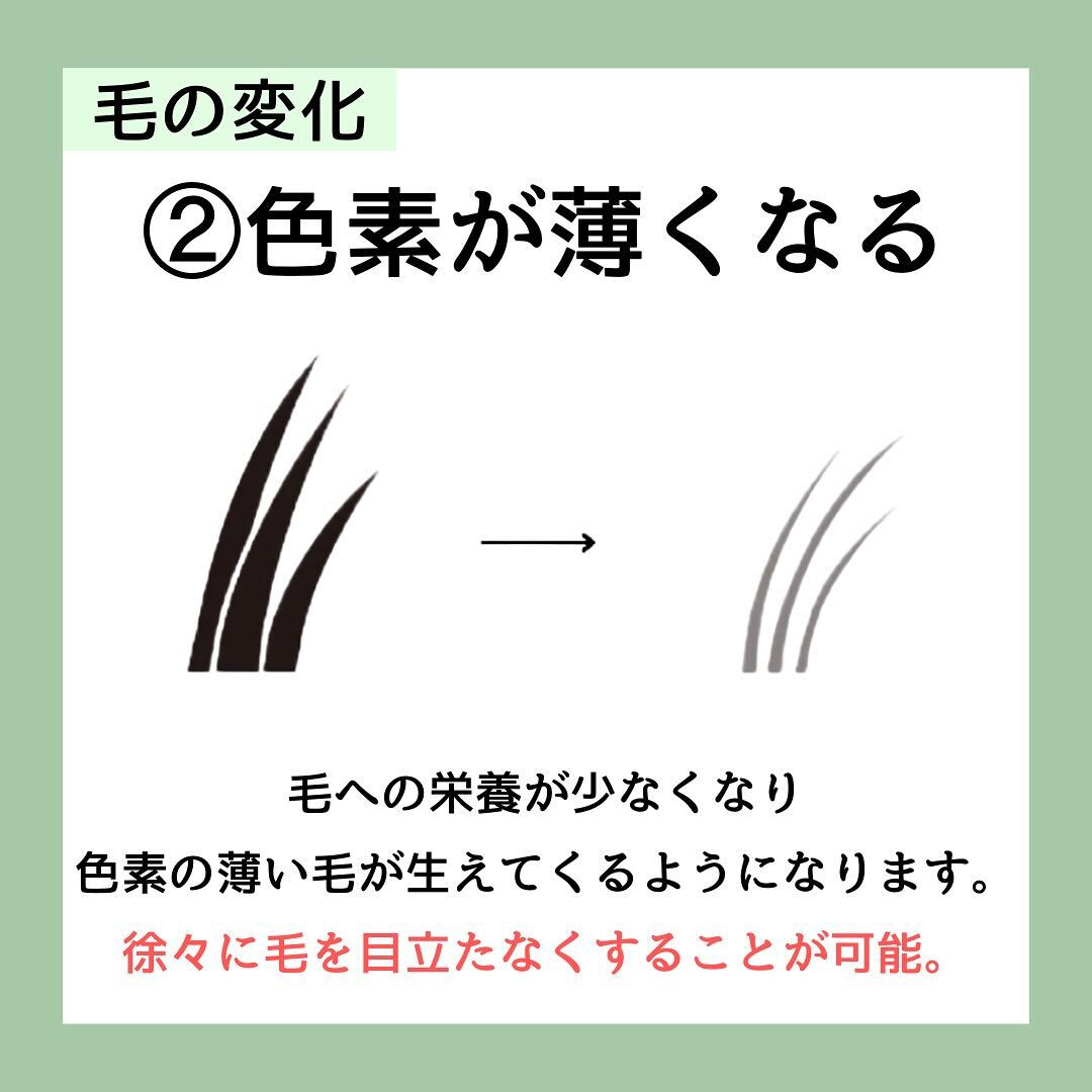 美容脱毛の意外な効果6選