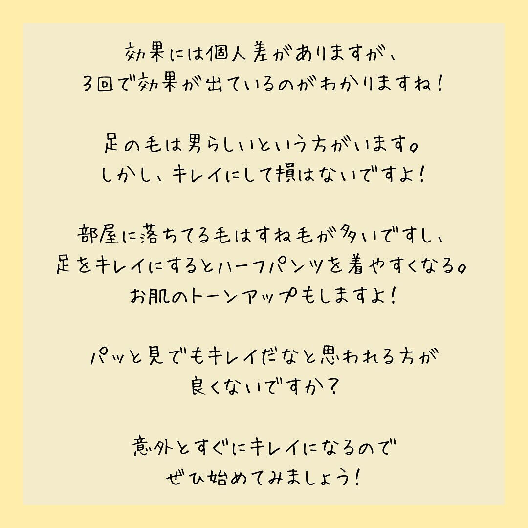 ビフォーアフター