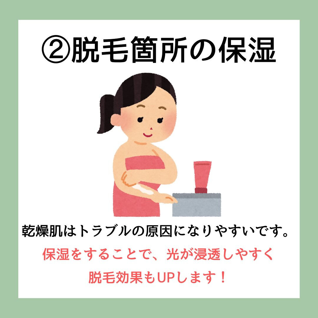 脱毛ご来店前に確認する事5選