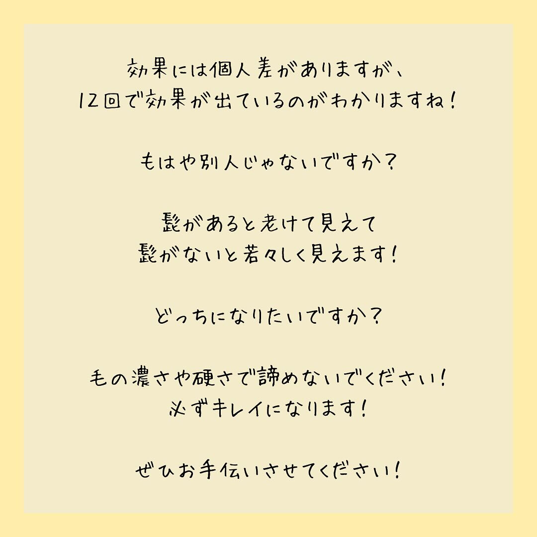 ビフォーアフター