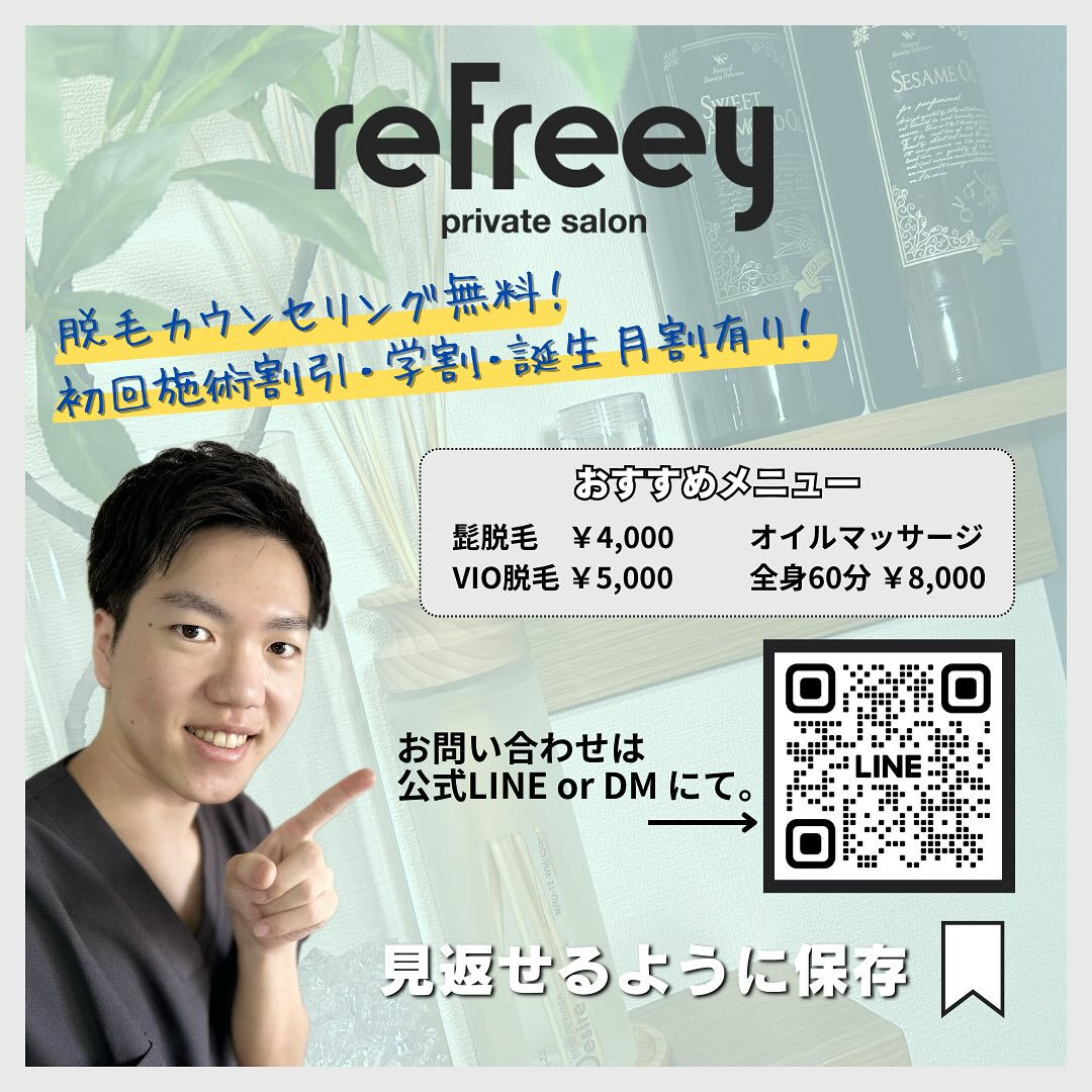 ビフォーアフター
