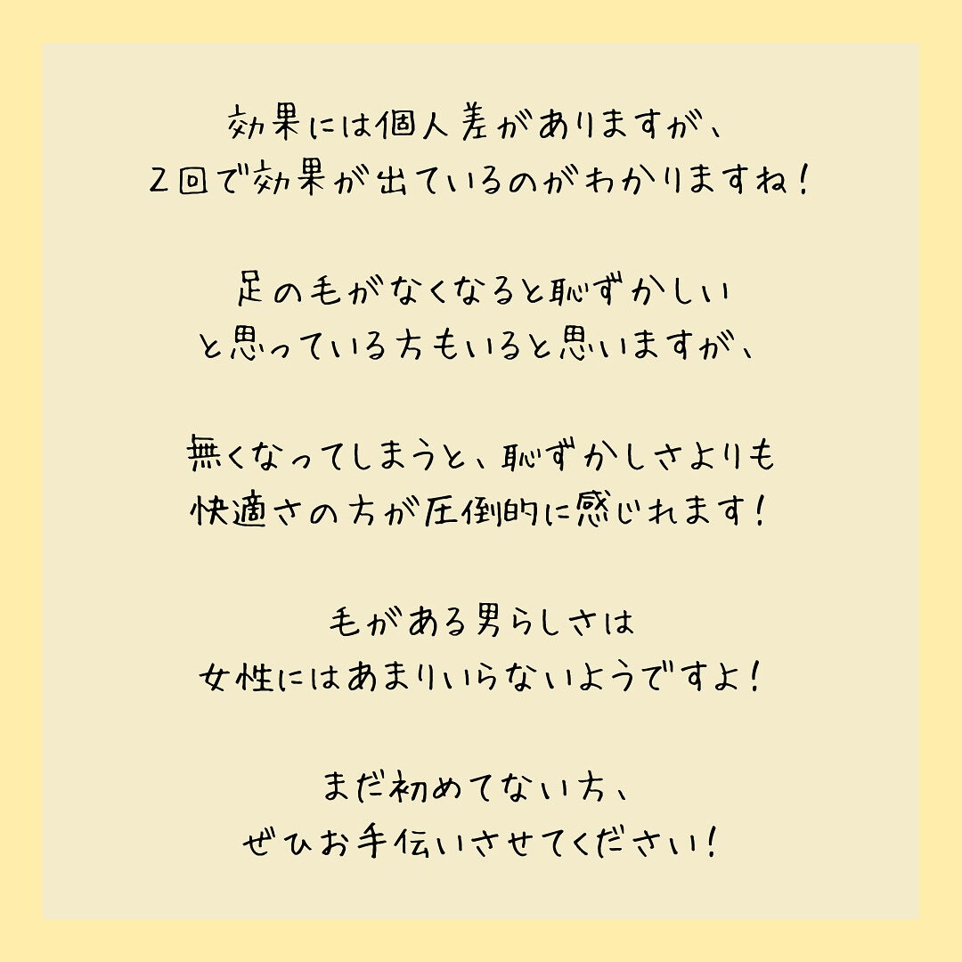 ビフォーアフター
