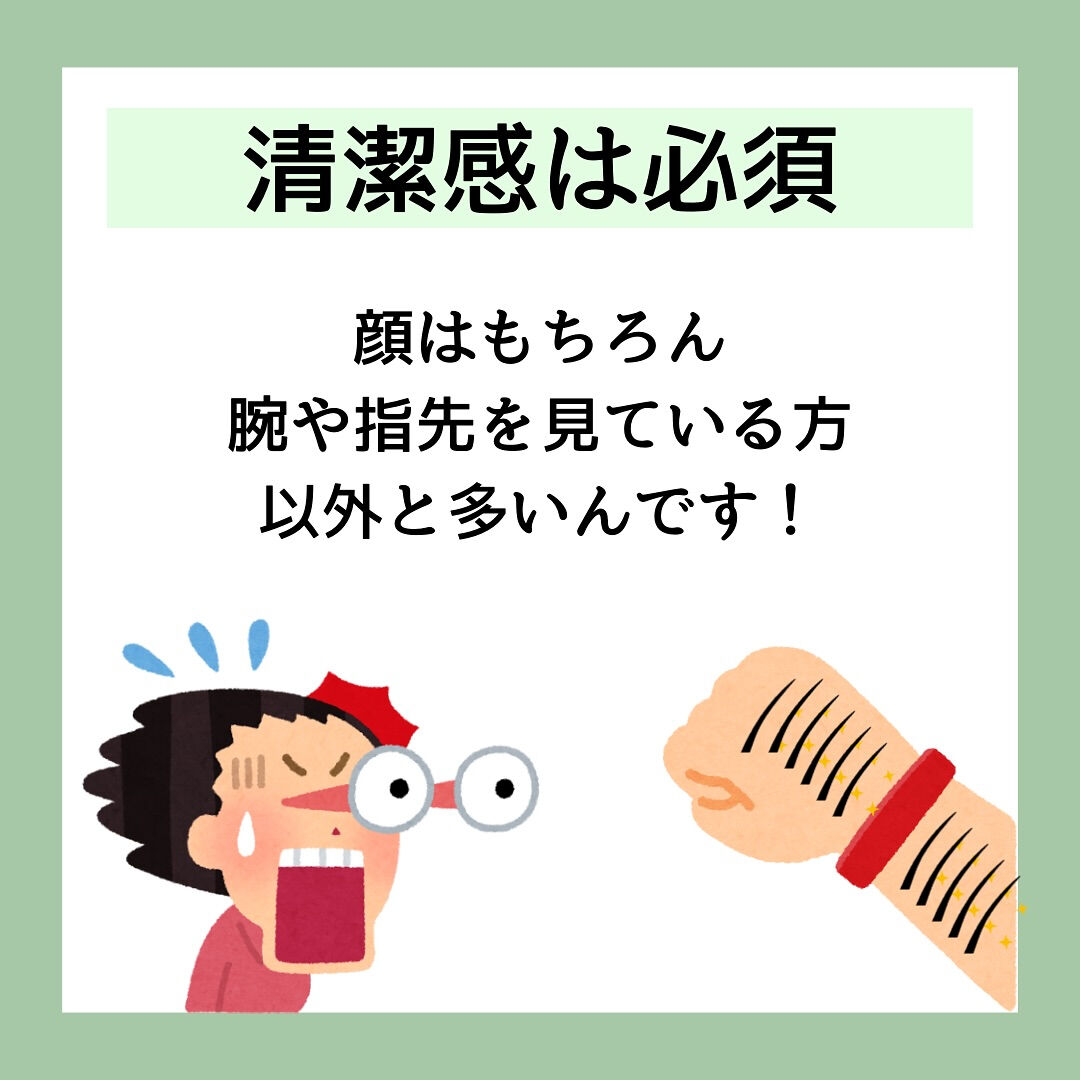 営業マン✖️腕脱毛