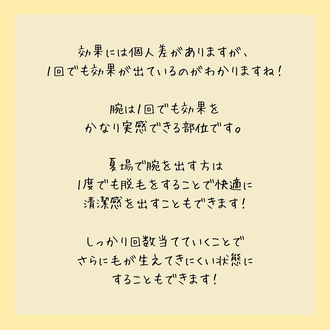 ビフォーアフター