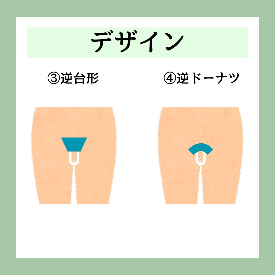 VIO脱毛デザイン