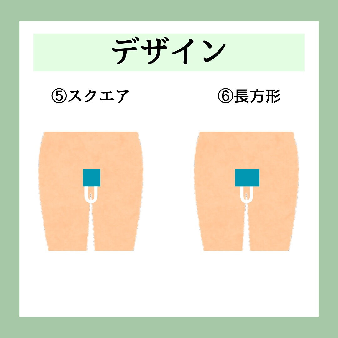 VIO脱毛デザイン