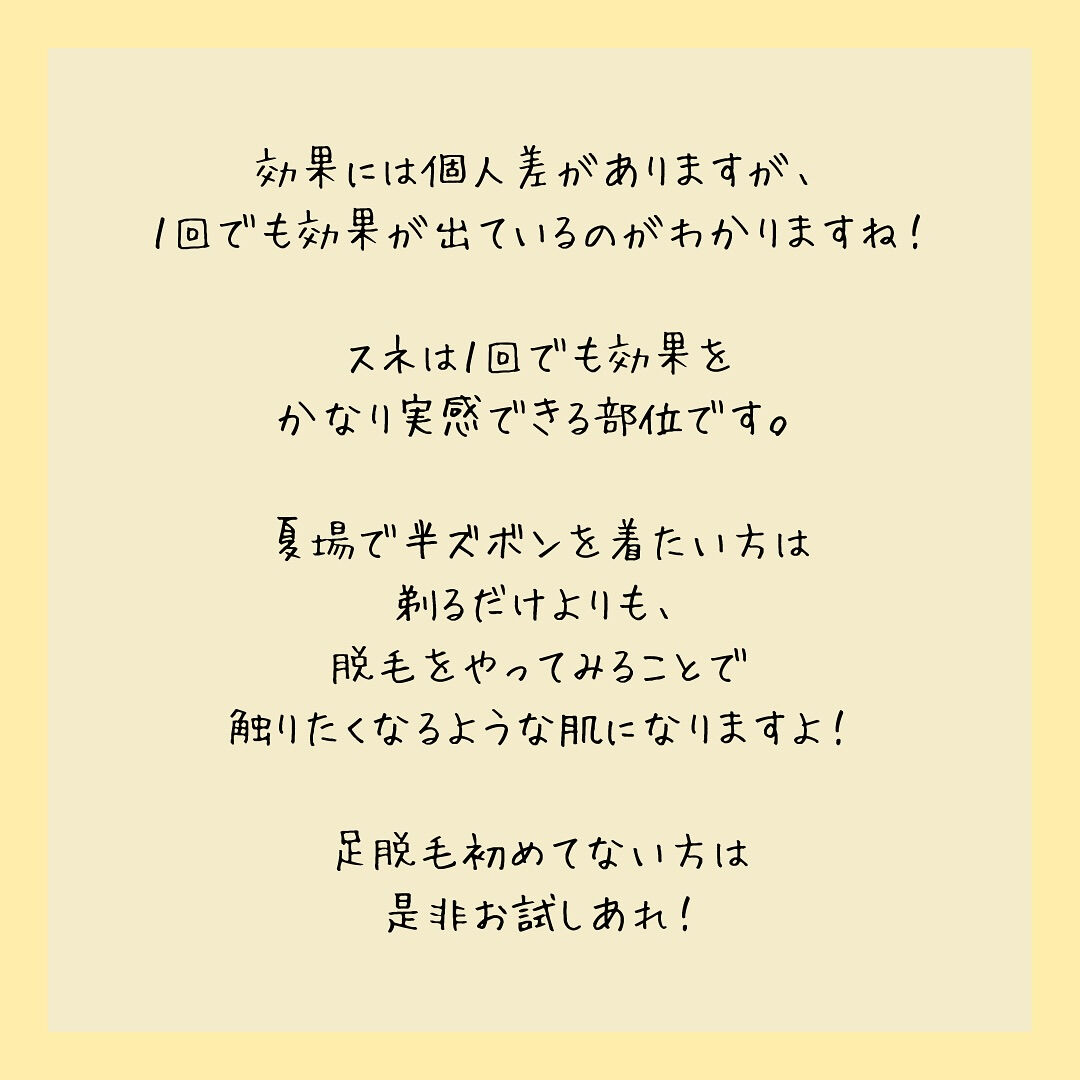 ビフォーアフター