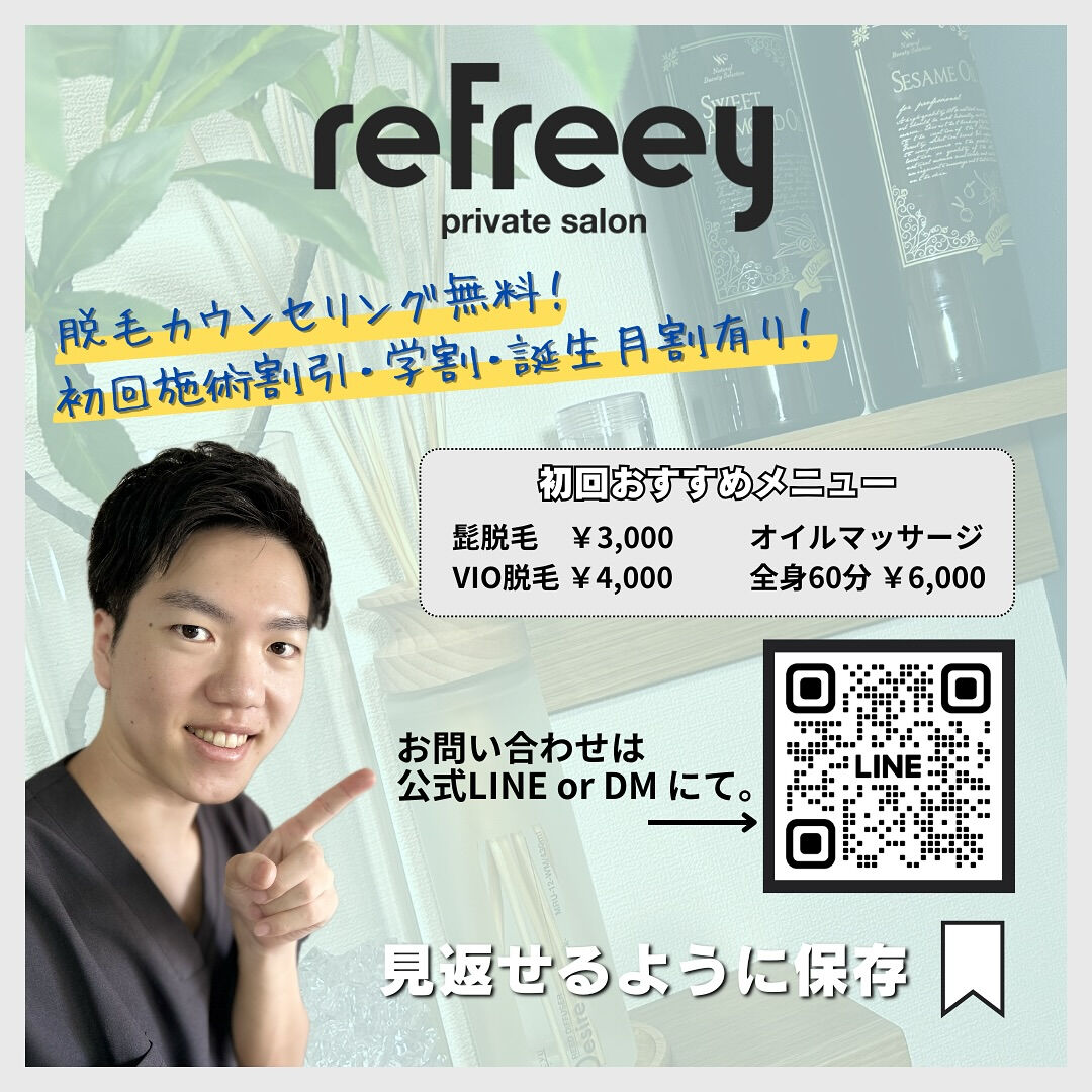 ビフォーアフター