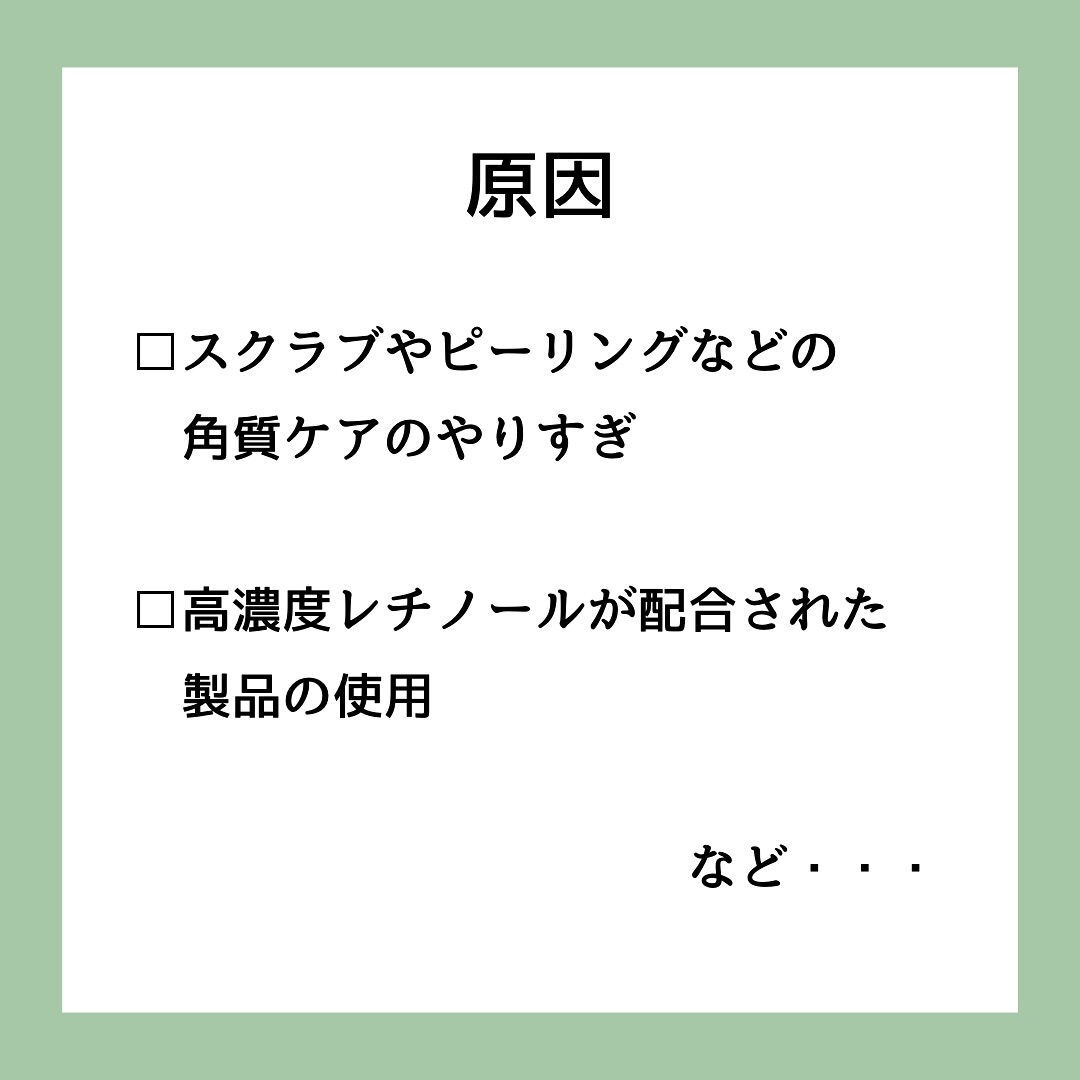 ビニール肌知ってる？
