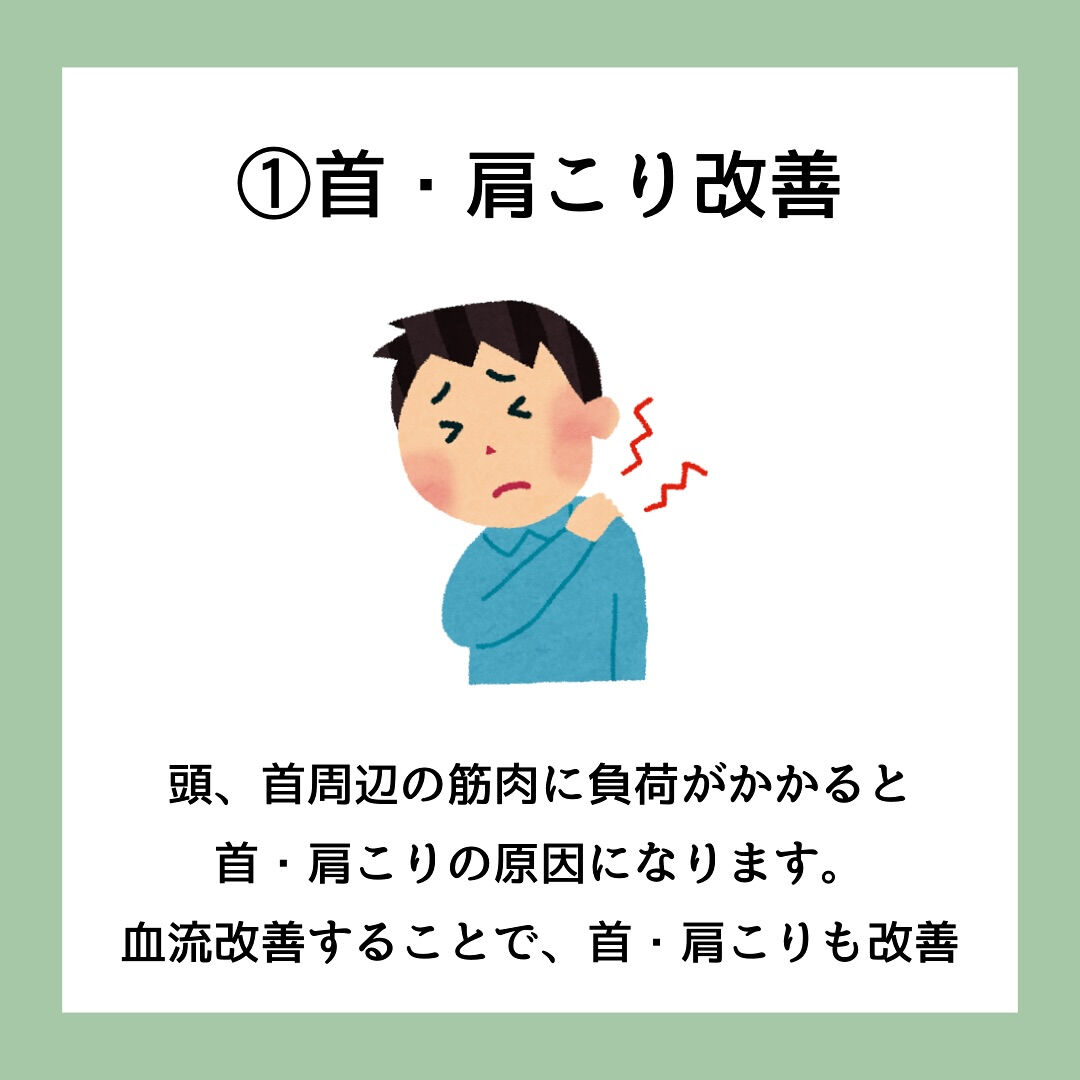 ヘッドスパの効果6選
