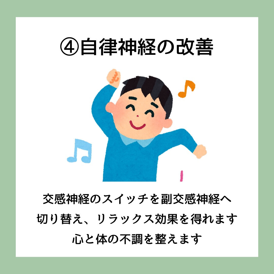 ヘッドスパの効果6選
