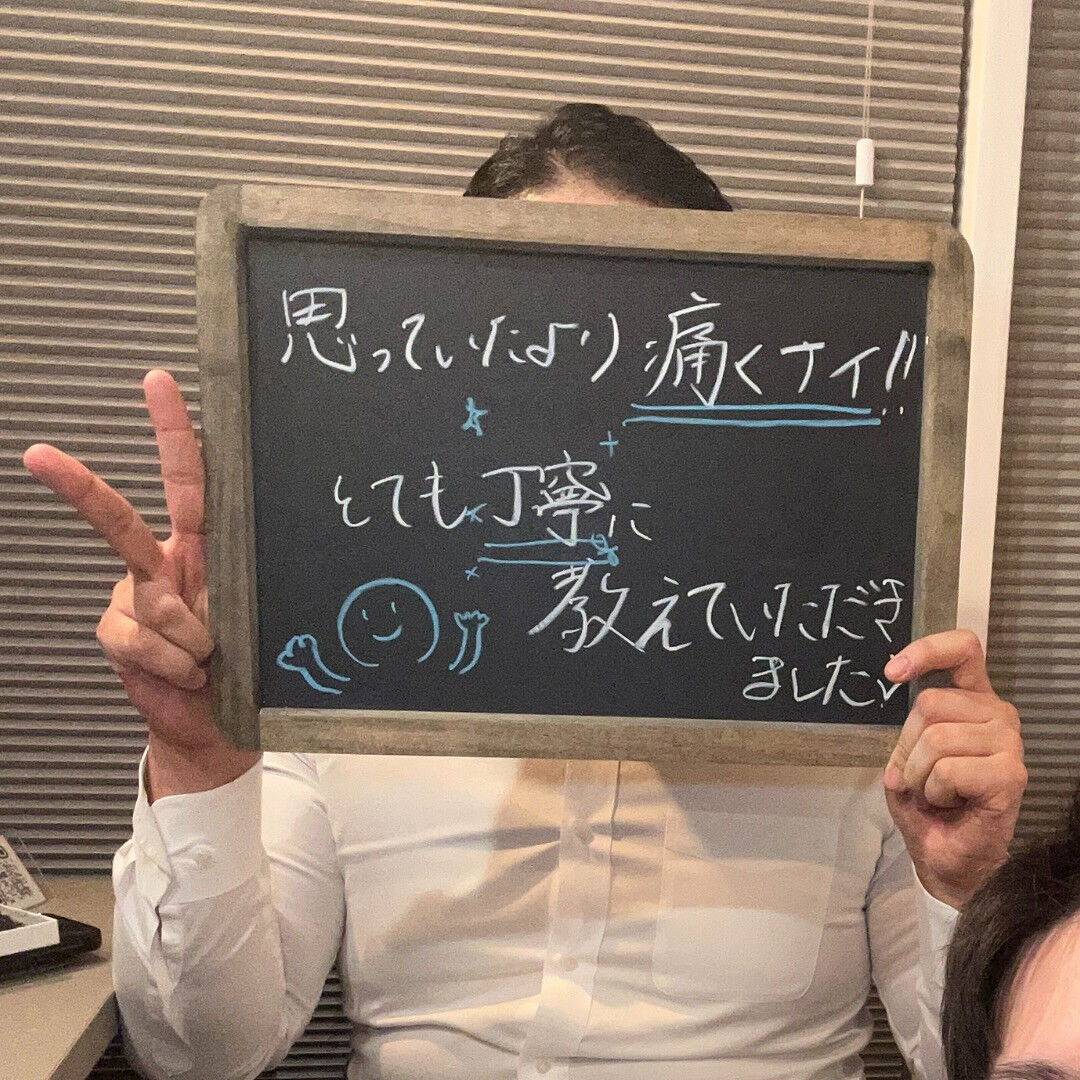 東京都　T様