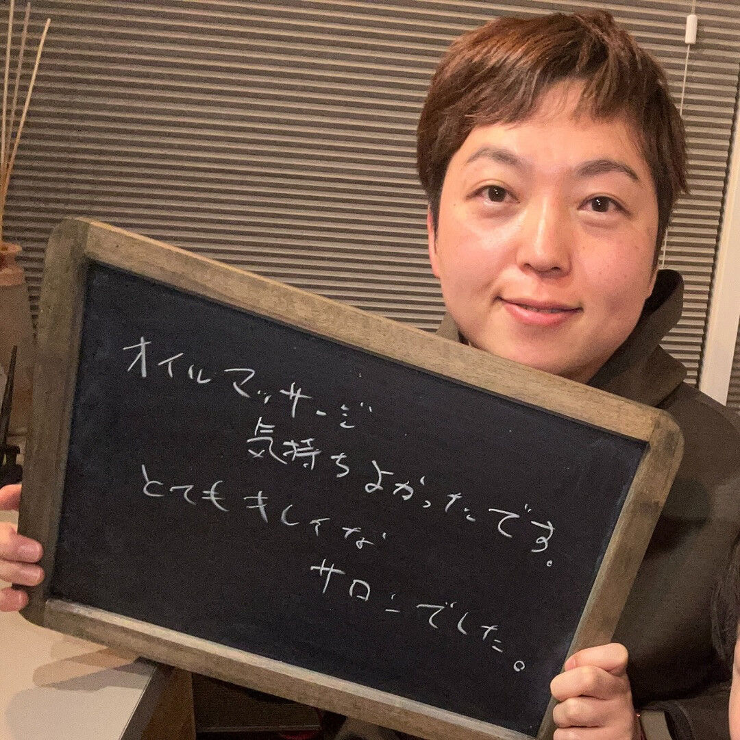豊島区　Ｙ様