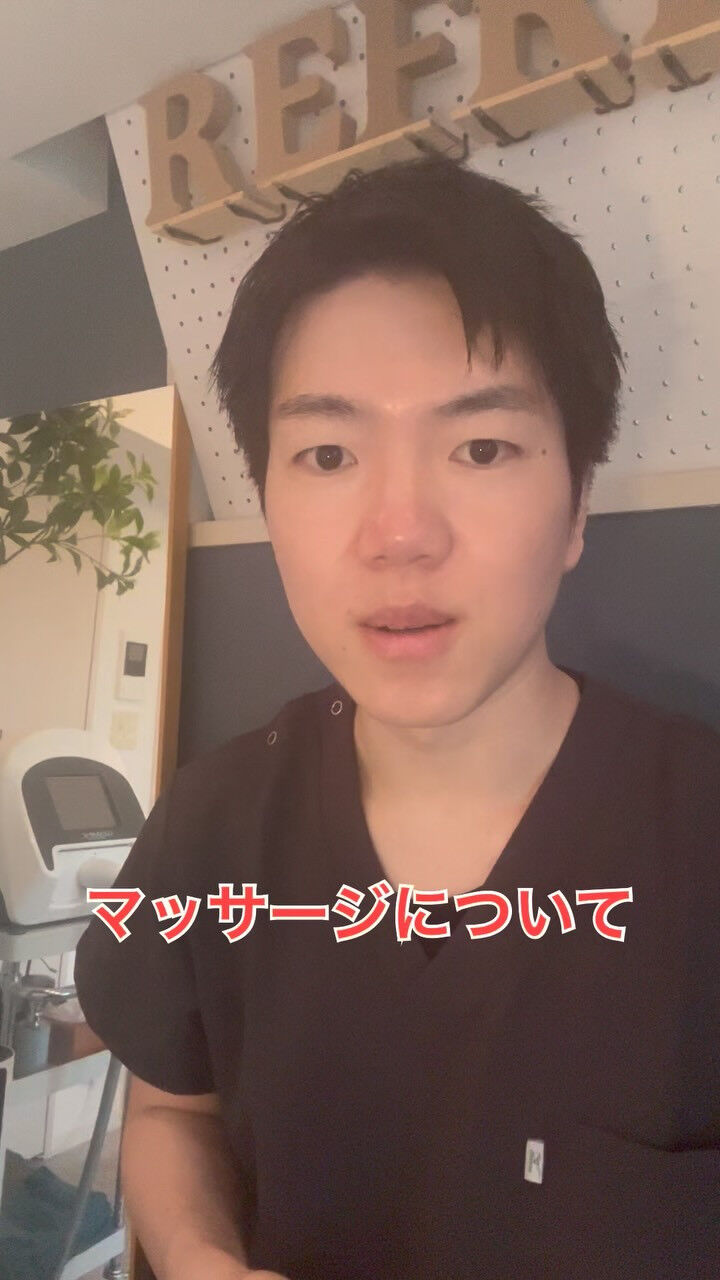 【大事なお知らせ】