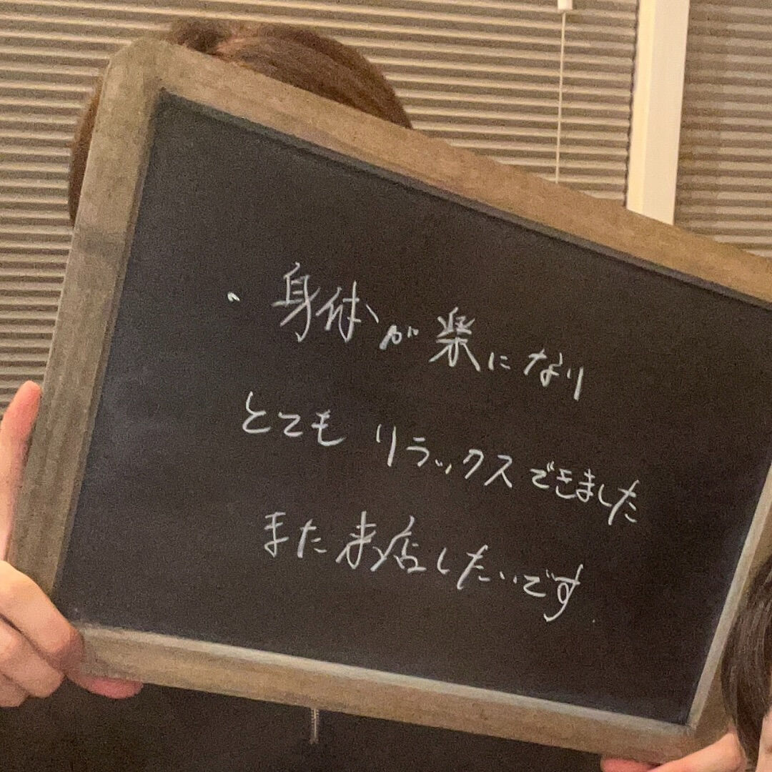 埼玉県　S様