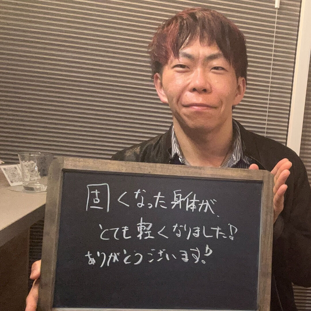 東京都　S様
