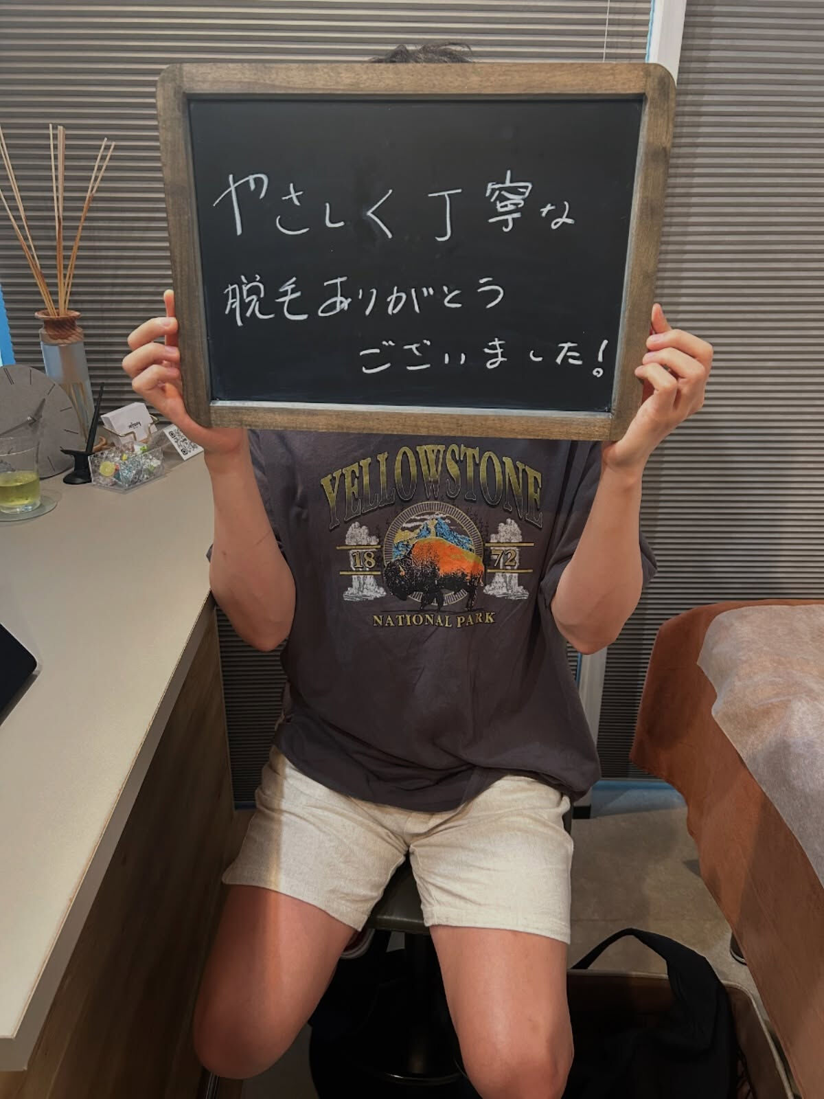 東京都　M様