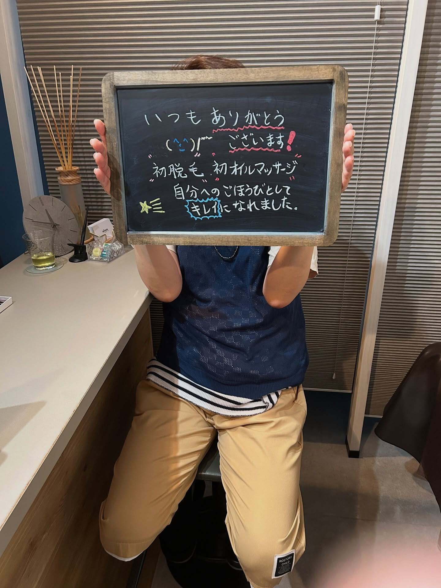 茨城県　H様