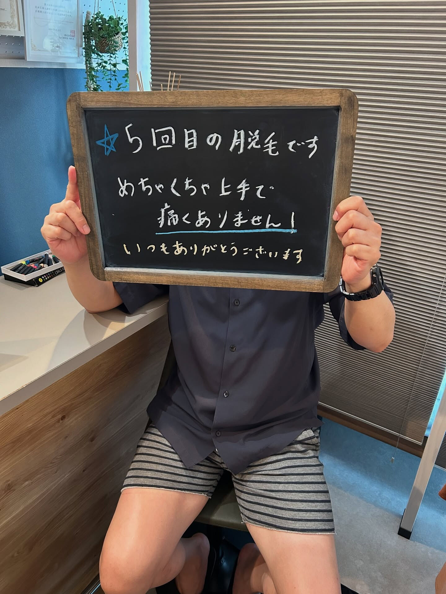 杉並区　N様