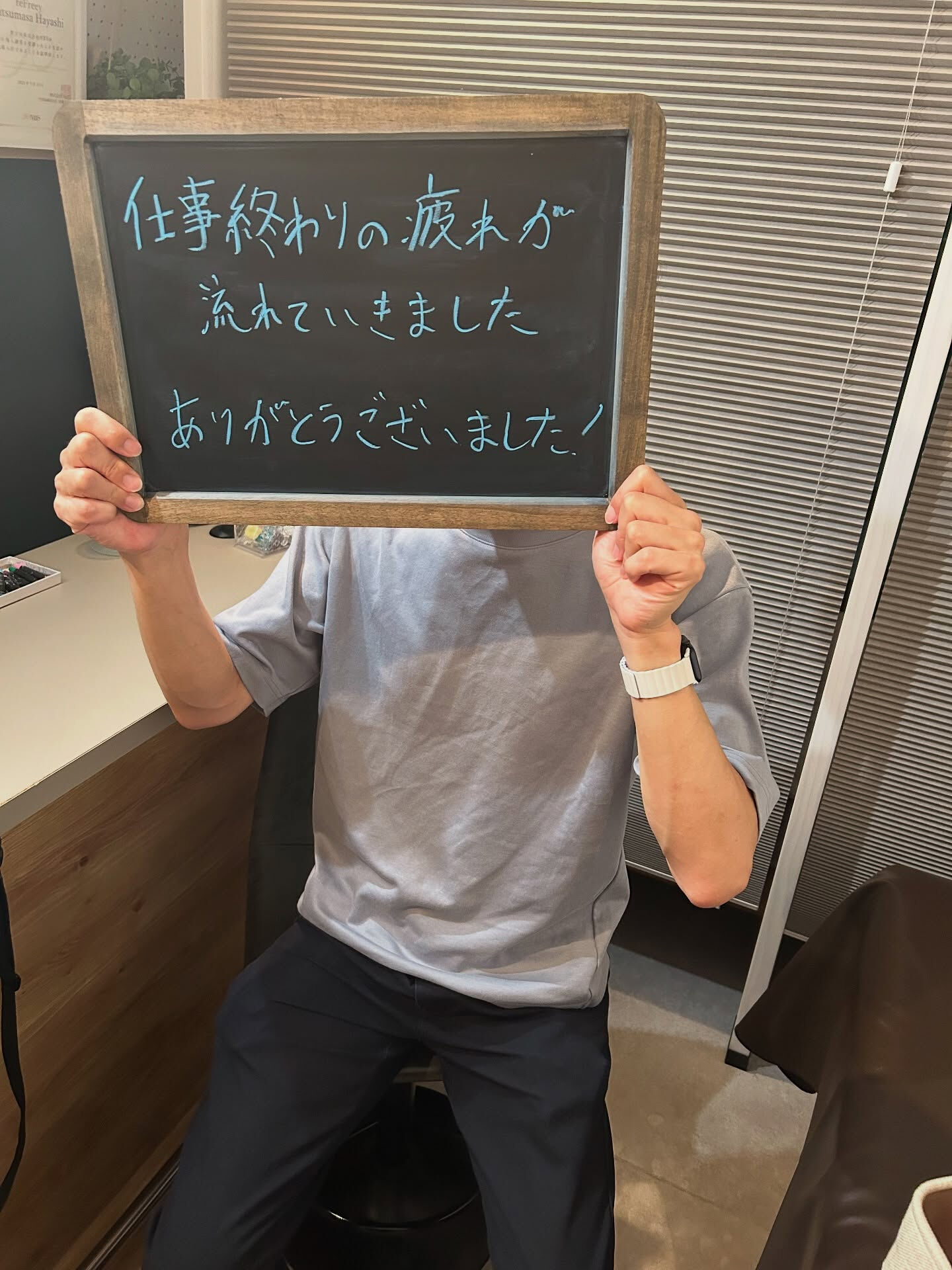 川崎市　K様