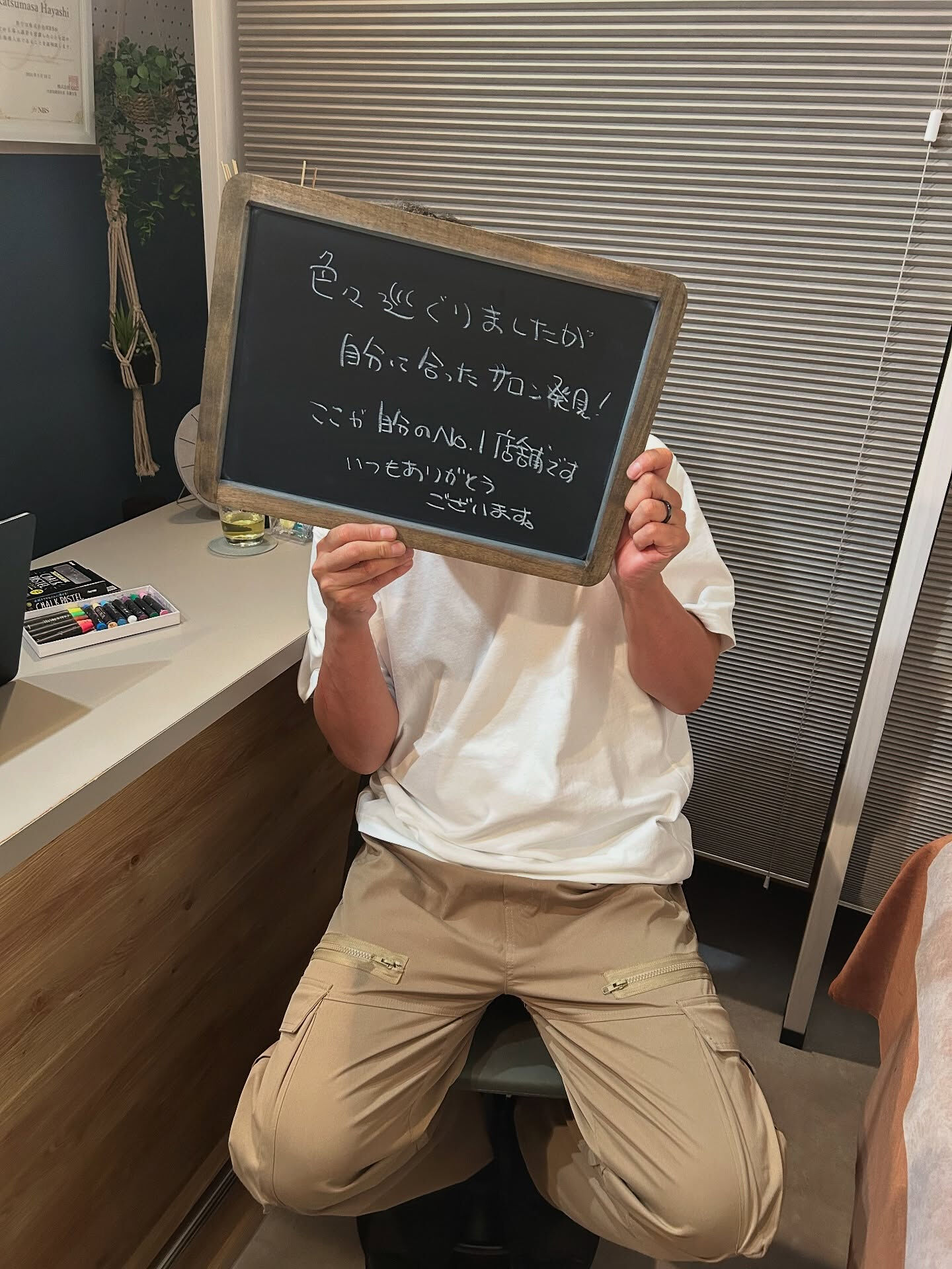 川崎市　T様