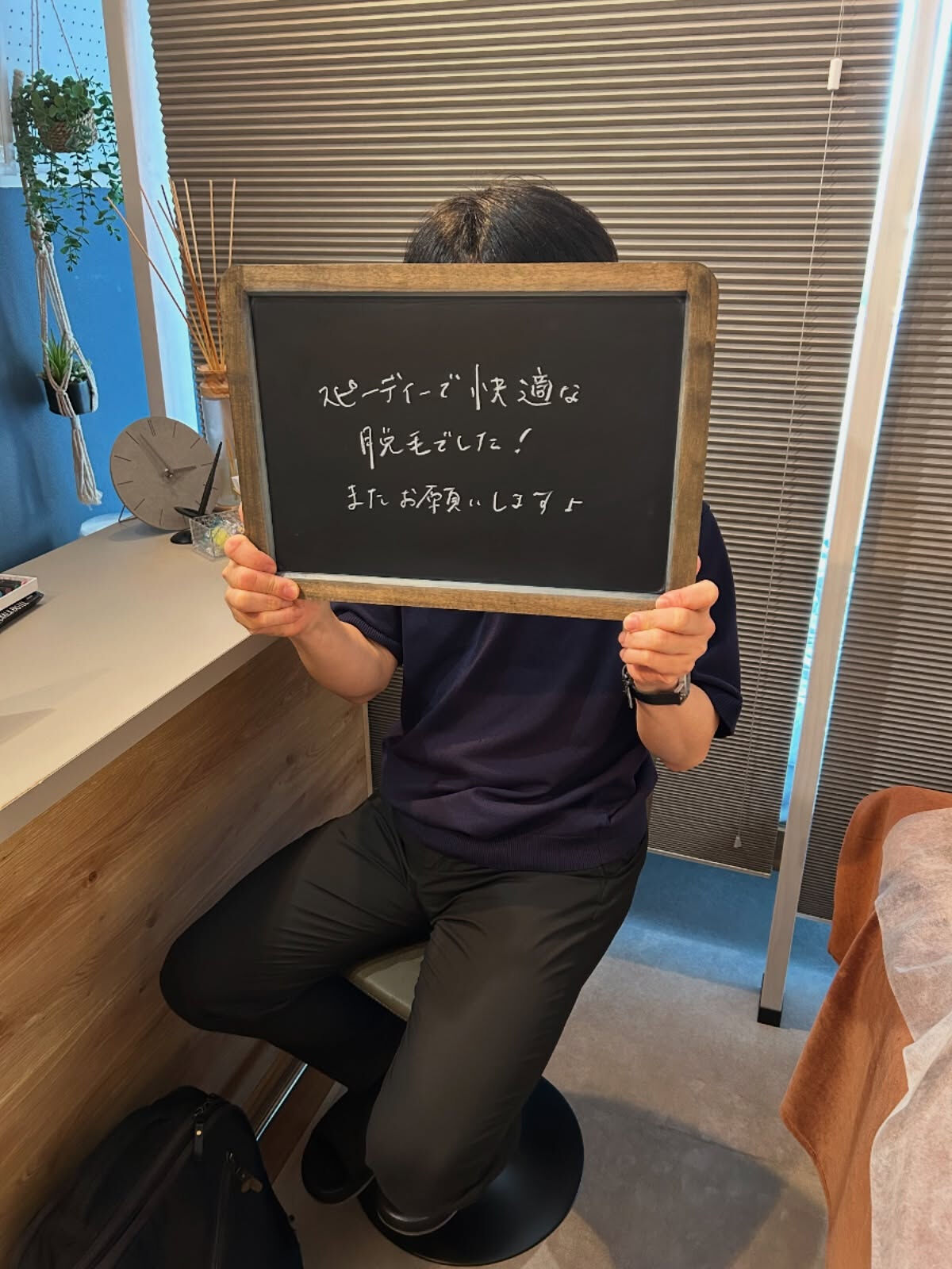 東京都　S様
