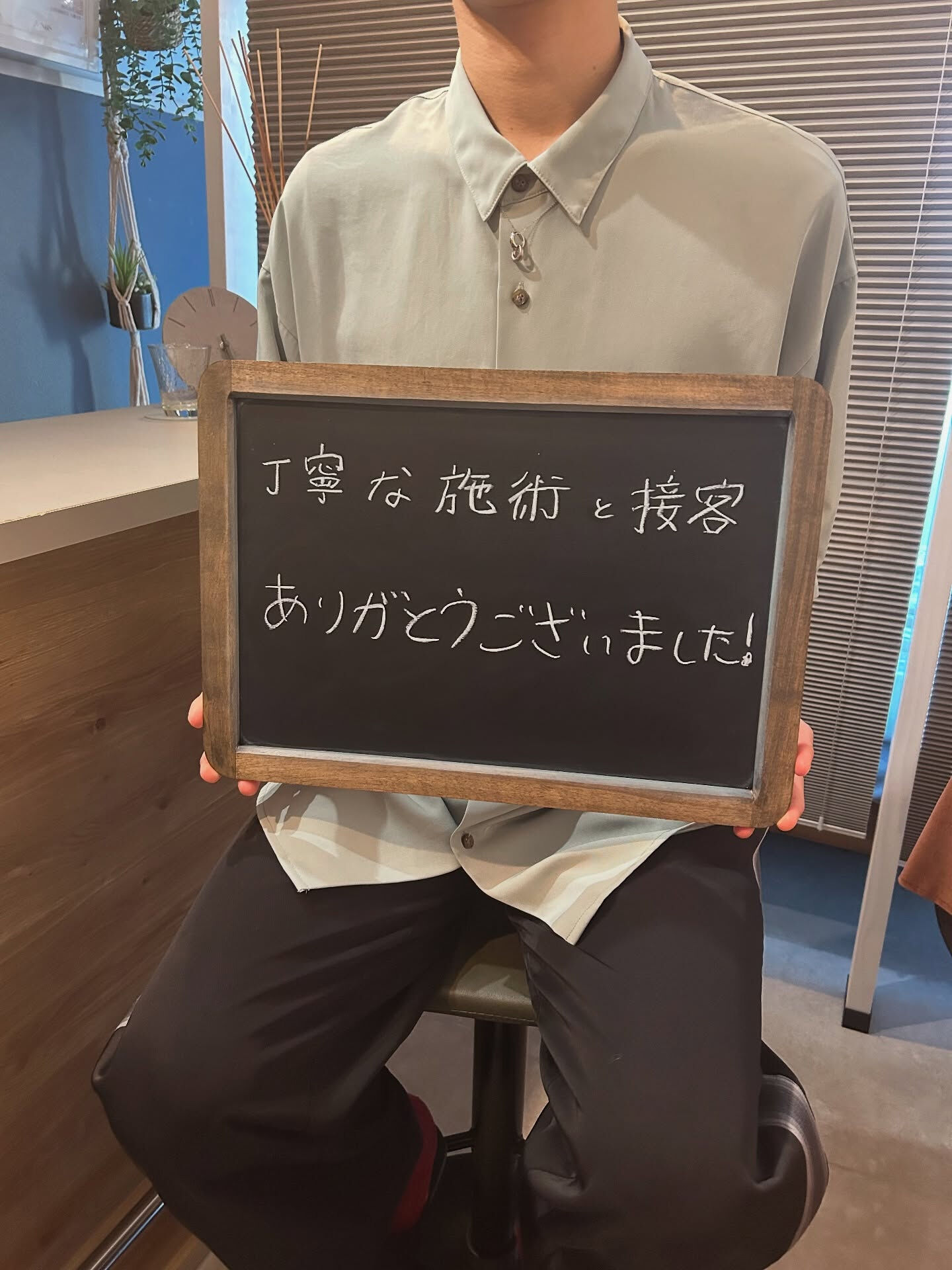 川崎市　T様