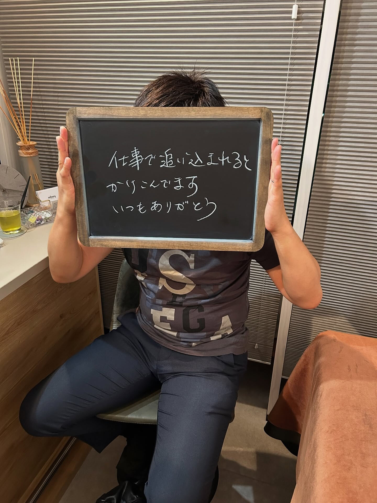 埼玉県　Ｓ様