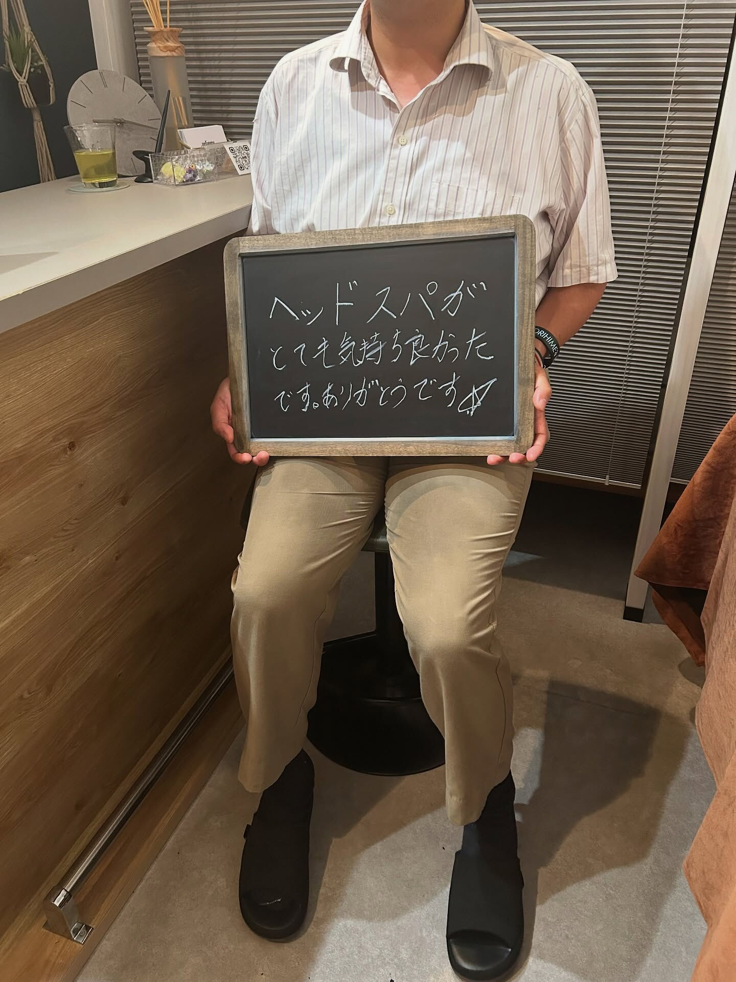 杉並区　F様