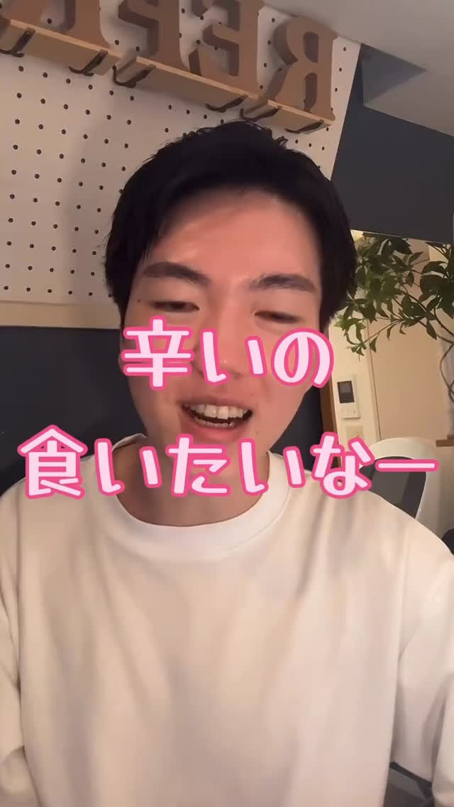 カレーはジャワカレーの中辛が一番！