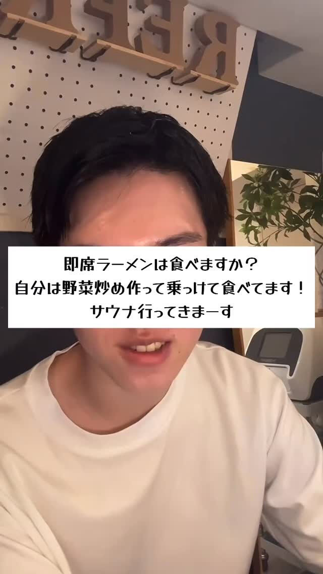 インスタント麺はほどほどに