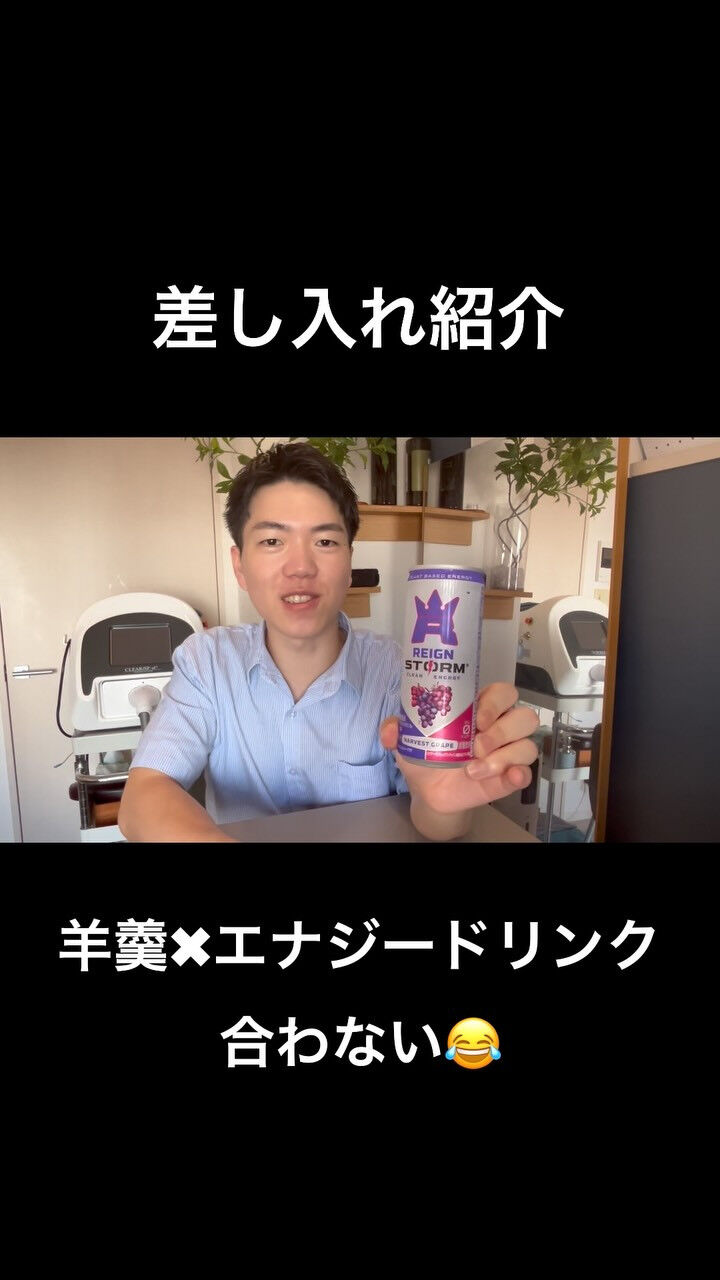 差し入れ紹介(羊羹、エナジードリンク)