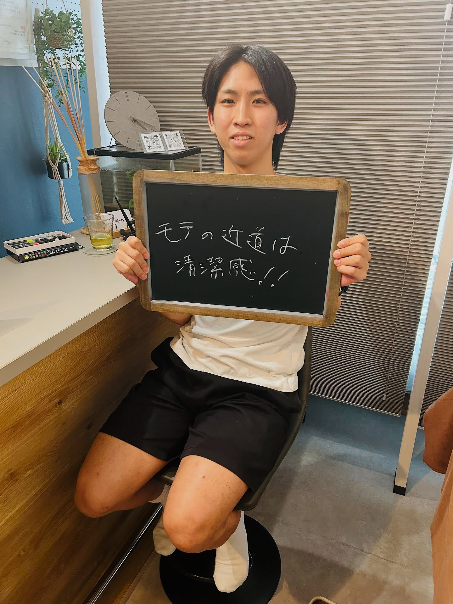 江戸川区　S様