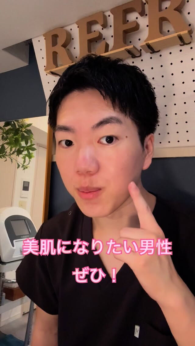 光フェイシャルをスタートします！