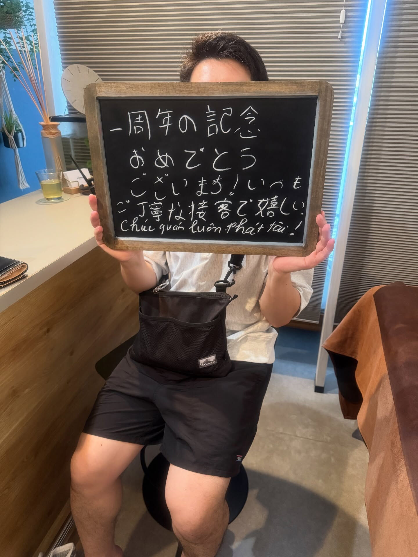 東京都　Ｋ様