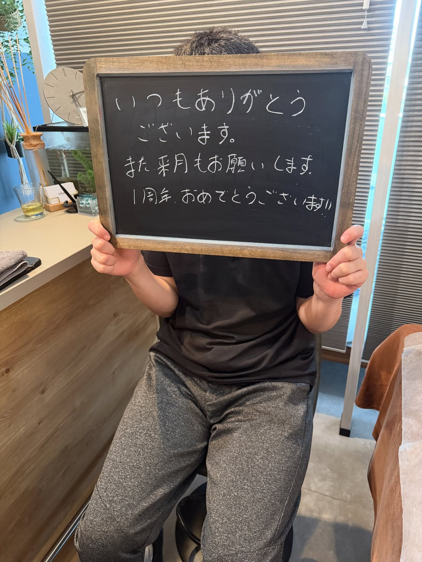 埼玉県　H様