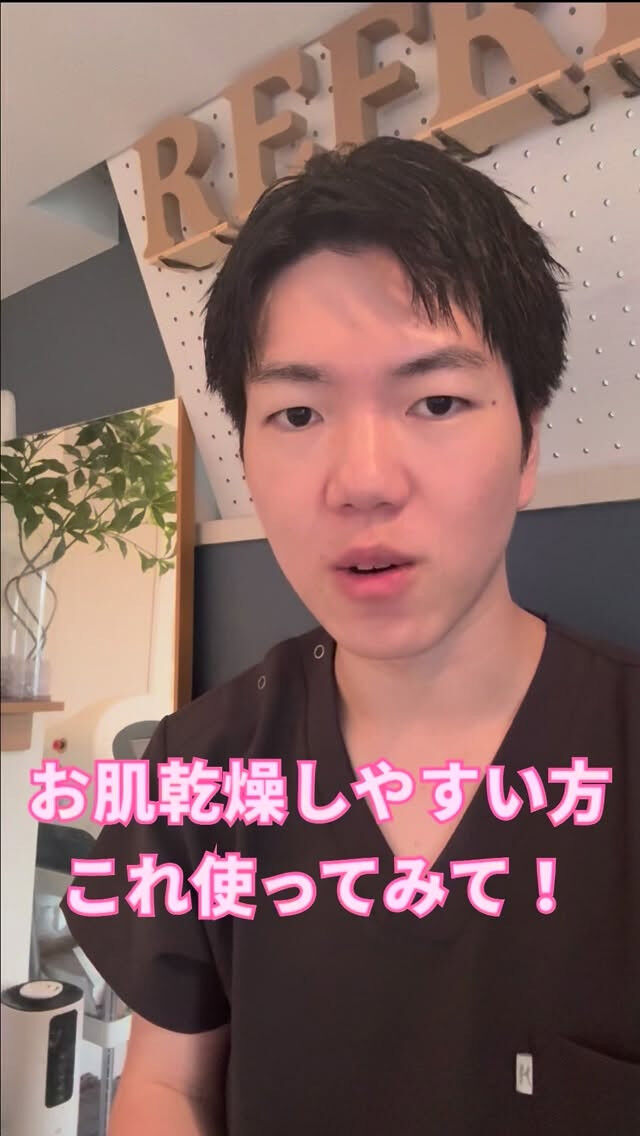 エピアフタージェル導入しました！