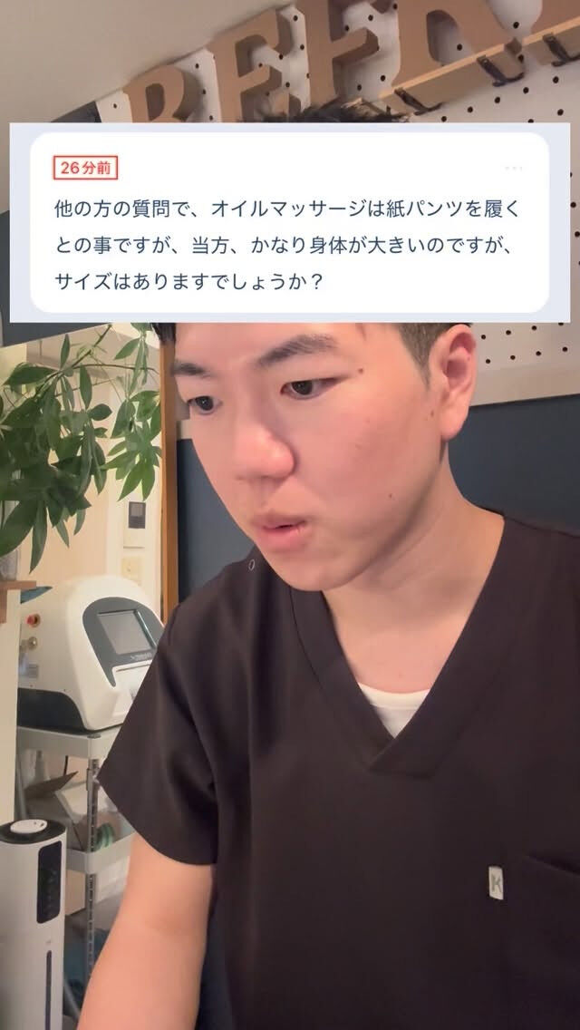 身体が大きくても紙パンツ履けますか？
