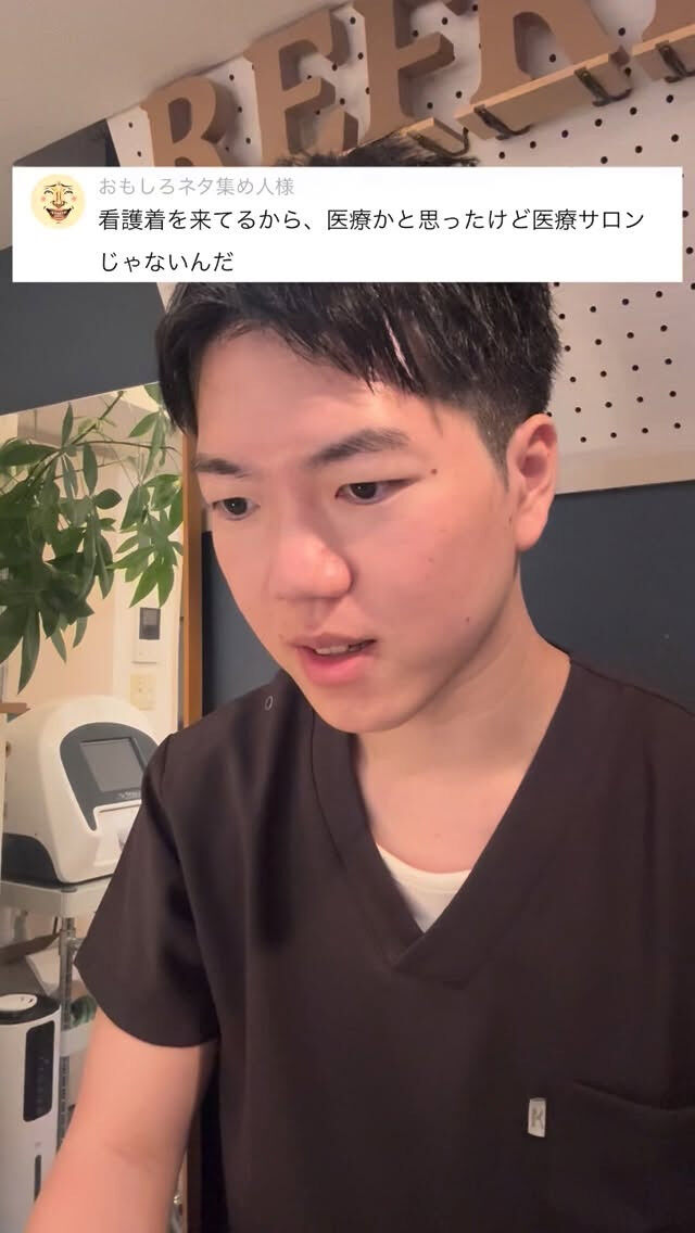 服装について