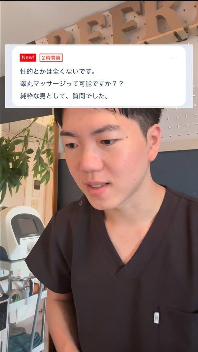 ジャップカサイできますか？
