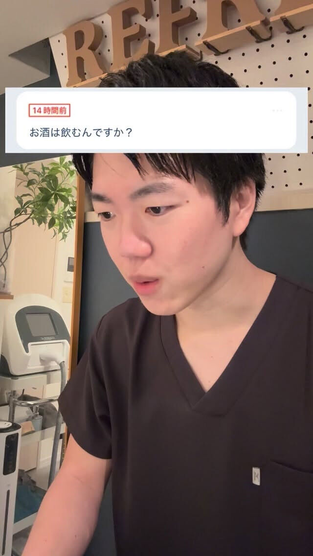 お酒は飲むんですか？