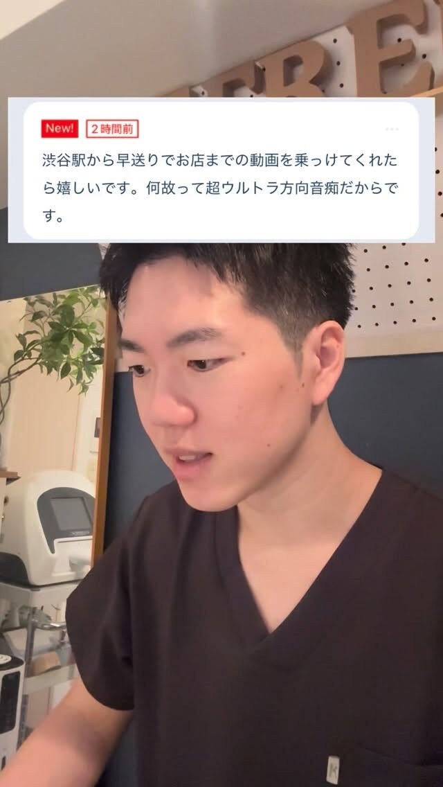 店舗までの道案内